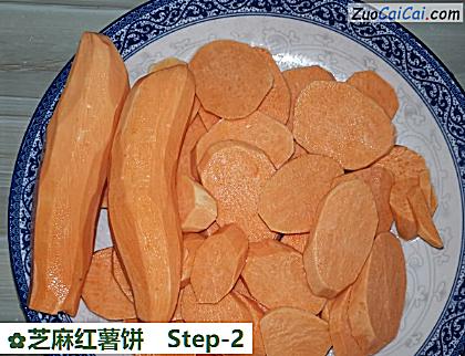 芝麻红薯饼做法第二步骤