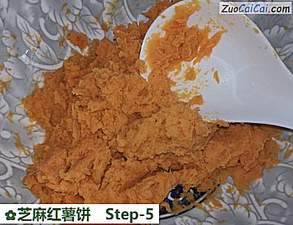 芝麻红薯饼做法第五步骤