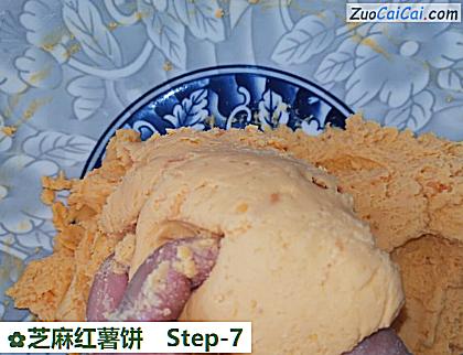 芝麻红薯饼做法第七步骤