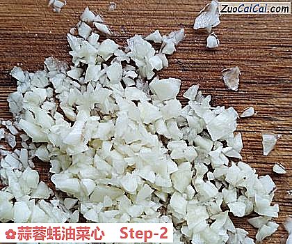 蒜蓉蚝油菜心做法第二步骤
