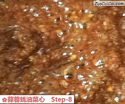 蒜蓉蚝油菜心做法第八步骤