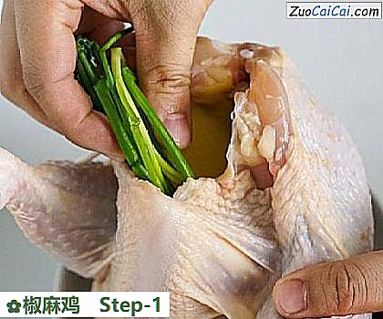 椒麻鸡做法第一步骤