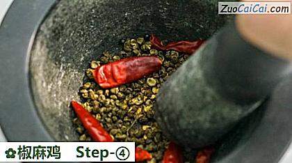 椒麻鸡做法第四步骤
