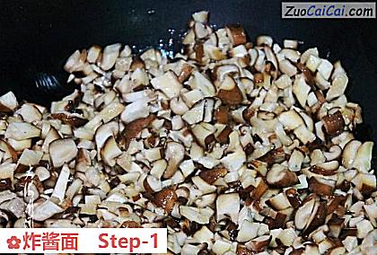 炸酱面做法第一步骤