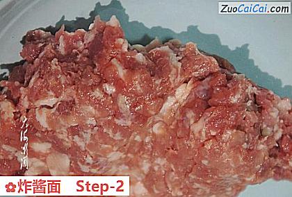 炸酱面做法第二步骤