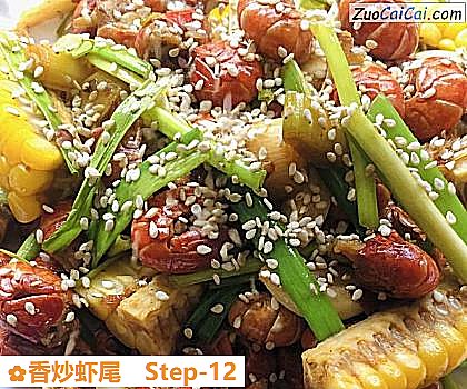 香炒虾尾做法第十二步骤