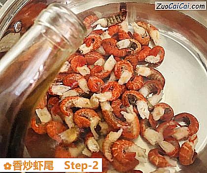 香炒虾尾做法第二步骤