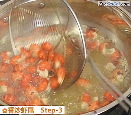 香炒虾尾做法第三步骤