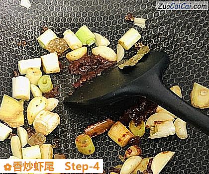 香炒虾尾做法第四步骤