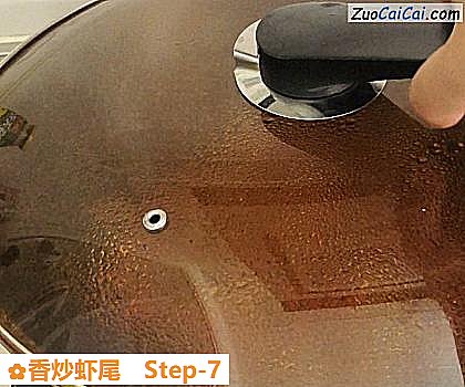 香炒虾尾做法第七步骤