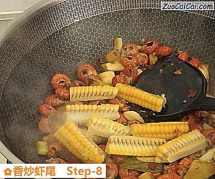 香炒虾尾做法第八步骤
