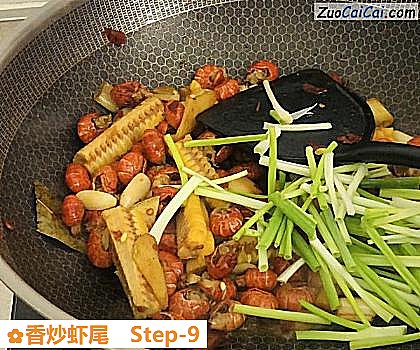 香炒虾尾做法第九步骤