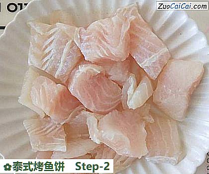 泰式烤鱼饼做法第二步骤