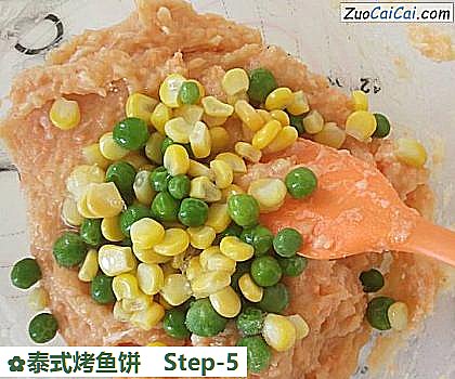 泰式烤鱼饼做法第五步骤