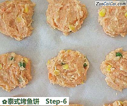 泰式烤鱼饼做法第六步骤