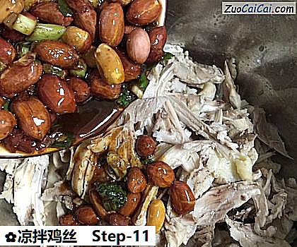 凉拌鸡丝做法第十一步骤