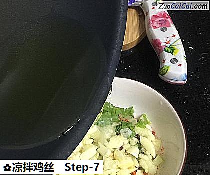 凉拌鸡丝做法第七步骤