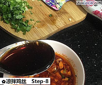 凉拌鸡丝做法第八步骤