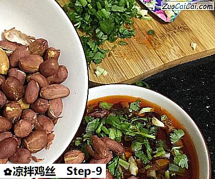 凉拌鸡丝做法第九步骤