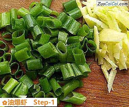 油爆虾做法第一步骤