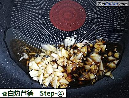 白灼芦笋做法第四步骤