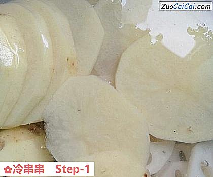 冷串串做法第一步骤