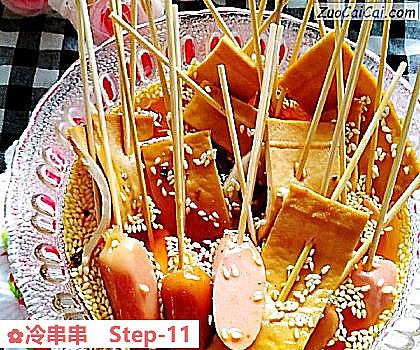 冷串串做法第十一步骤