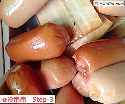 冷串串做法第三步骤