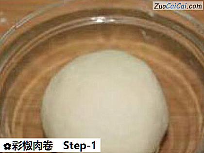 彩椒肉卷做法第一步骤