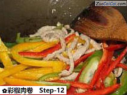 彩椒肉卷做法第十二步骤