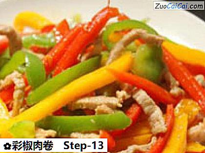 彩椒肉卷做法第十三步骤