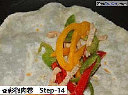 彩椒肉卷做法第十四步骤
