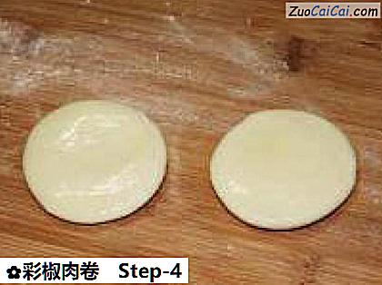 彩椒肉卷做法第四步骤