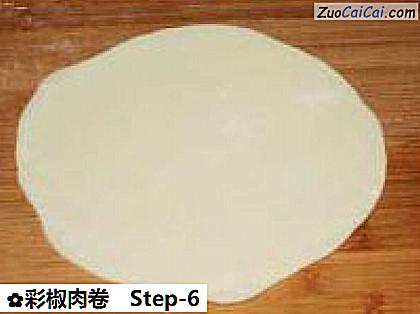 彩椒肉卷做法第六步骤