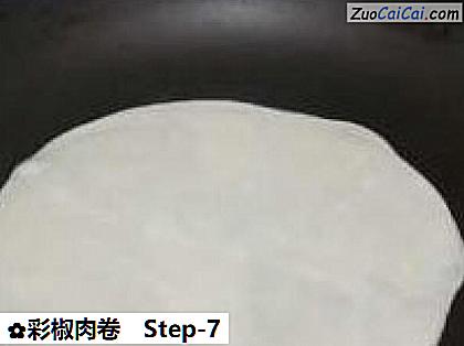 彩椒肉卷做法第七步骤