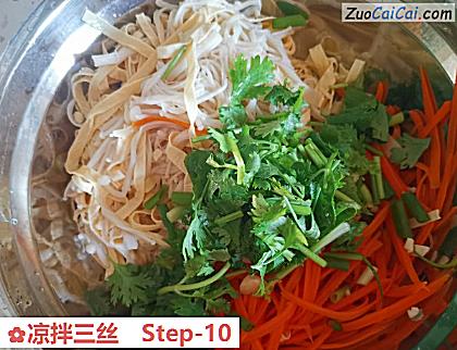 凉拌三丝做法第十步骤