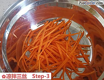 凉拌三丝做法第三步骤