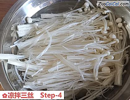 凉拌三丝做法第四步骤