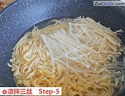 凉拌三丝做法第五步骤