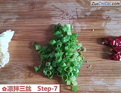 凉拌三丝做法第七步骤