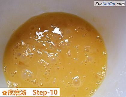 疙瘩汤做法第十步骤