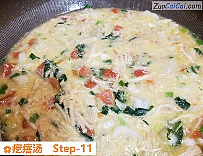 疙瘩汤做法第十一步骤