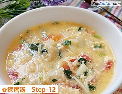 疙瘩汤做法第十二步骤