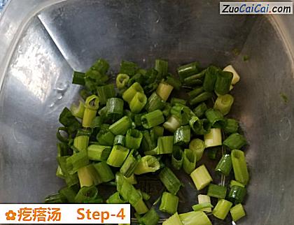 疙瘩汤做法第四步骤