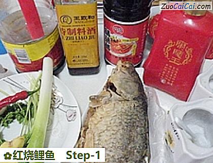 红烧鲤鱼做法第一步骤