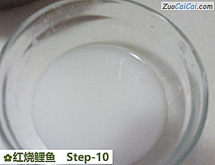 红烧鲤鱼做法第十步骤