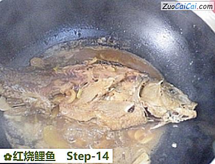 红烧鲤鱼做法第十四步骤
