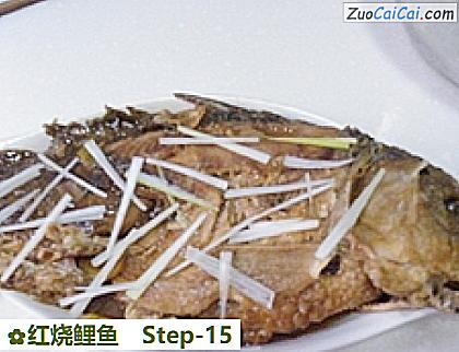 红烧鲤鱼做法第十五步骤