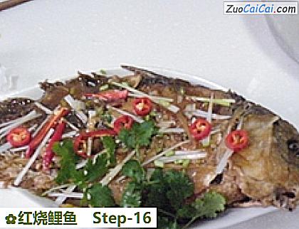 红烧鲤鱼做法第十六步骤