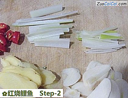 红烧鲤鱼做法第二步骤